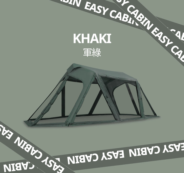 UrbanSide EasyCabin 卡比充氣帳 3.2 x 7M 家庭式充氣隧道帳