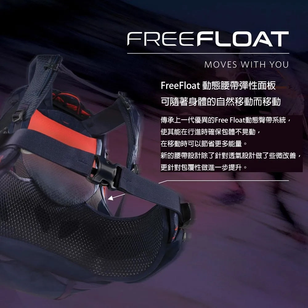 Gregory MAVEN 48L 女 登山背包 海岩綠 153011-A541