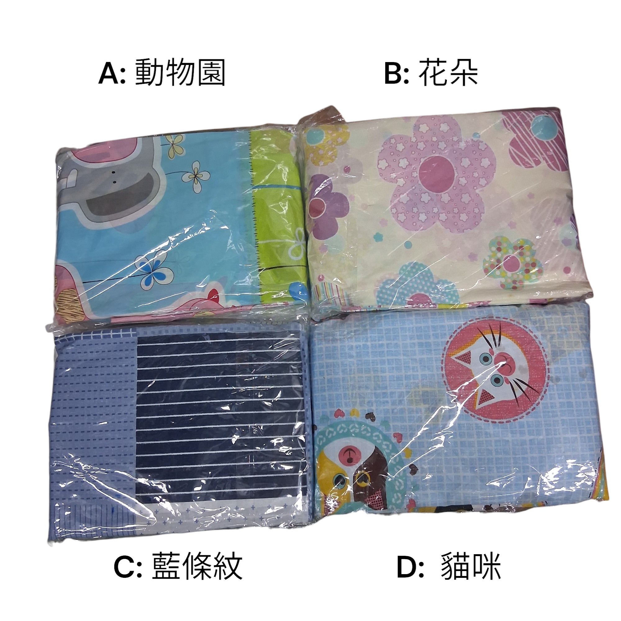 GoPace 260 x 200cm L號充氣床用保潔床包 TC混紡棉