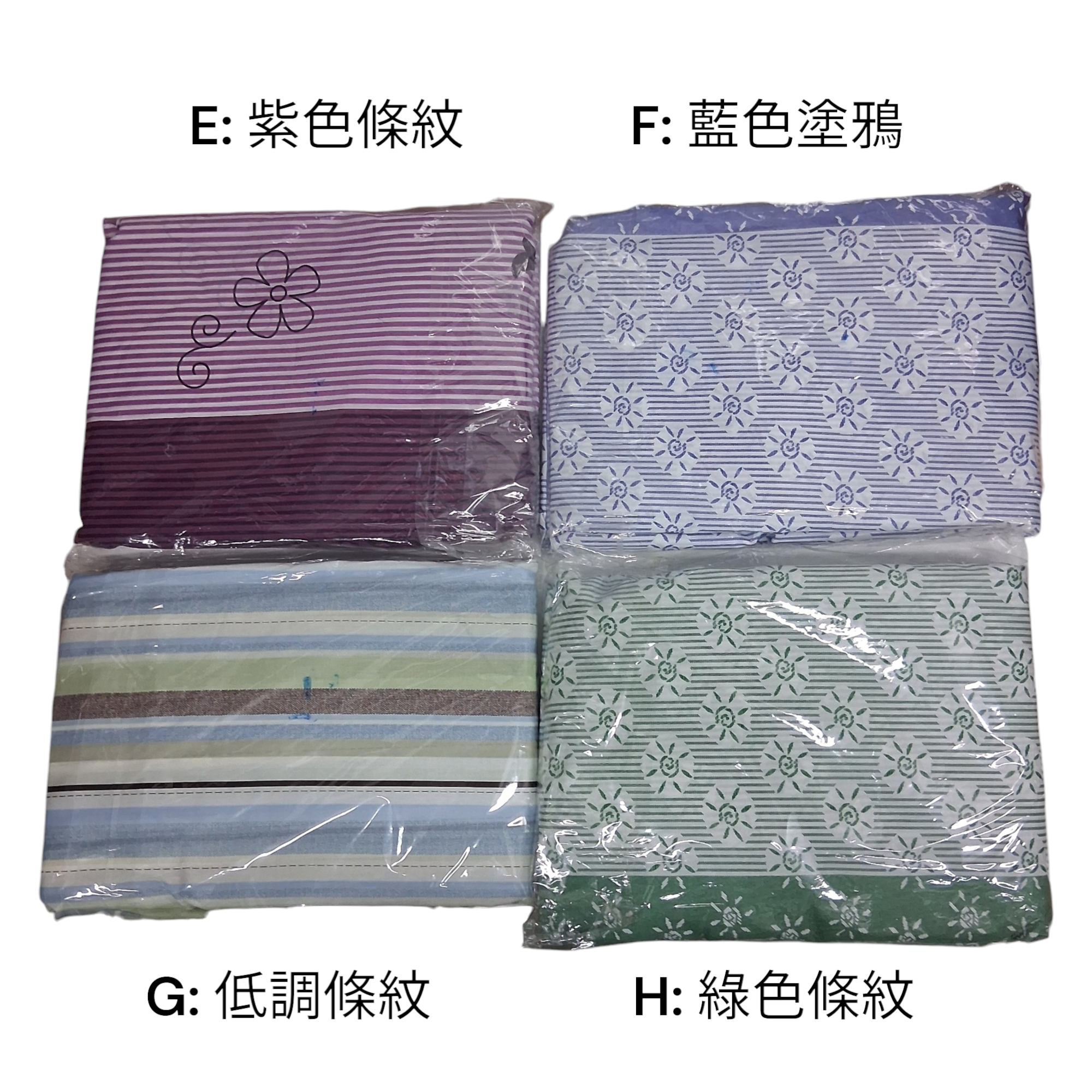 GoPace 260 x 200cm L號充氣床用保潔床包 TC混紡棉