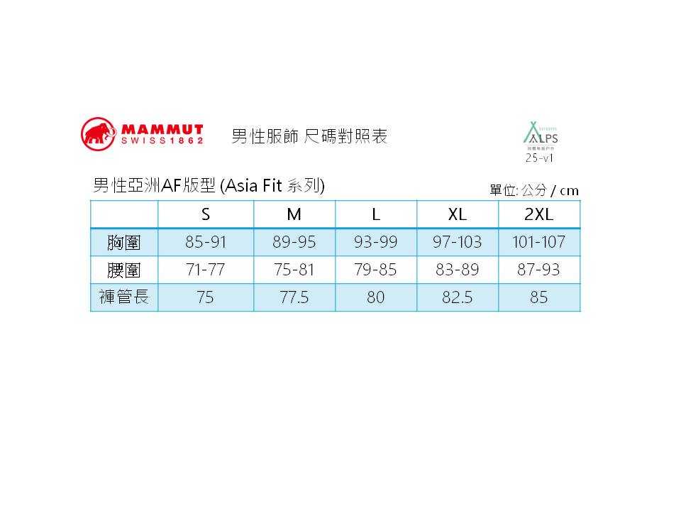 Mammut 長毛象 Tree Wool AF 男 羊毛混紡快乾抗臭長袖T恤 1016-01720