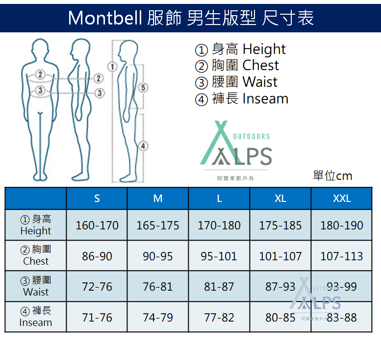 Montbell Wickron T Mountain Gear 短袖快乾排汗T恤 登山裝備圖 1114716