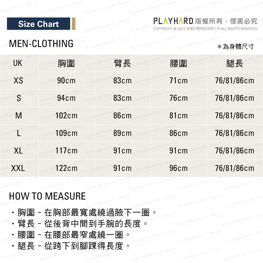 RAB Mantle Outline 男 短袖 山脈輪廓 快乾抗臭T恤 排汗衫 QCC01
