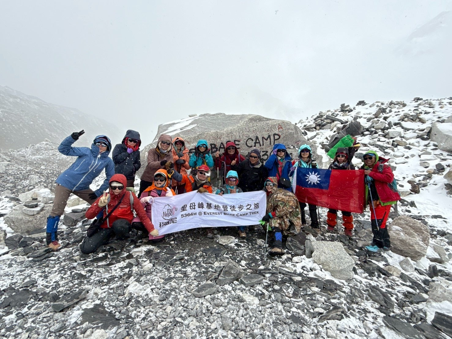 聖母峰基地營（Everest Base Camp, EBC）