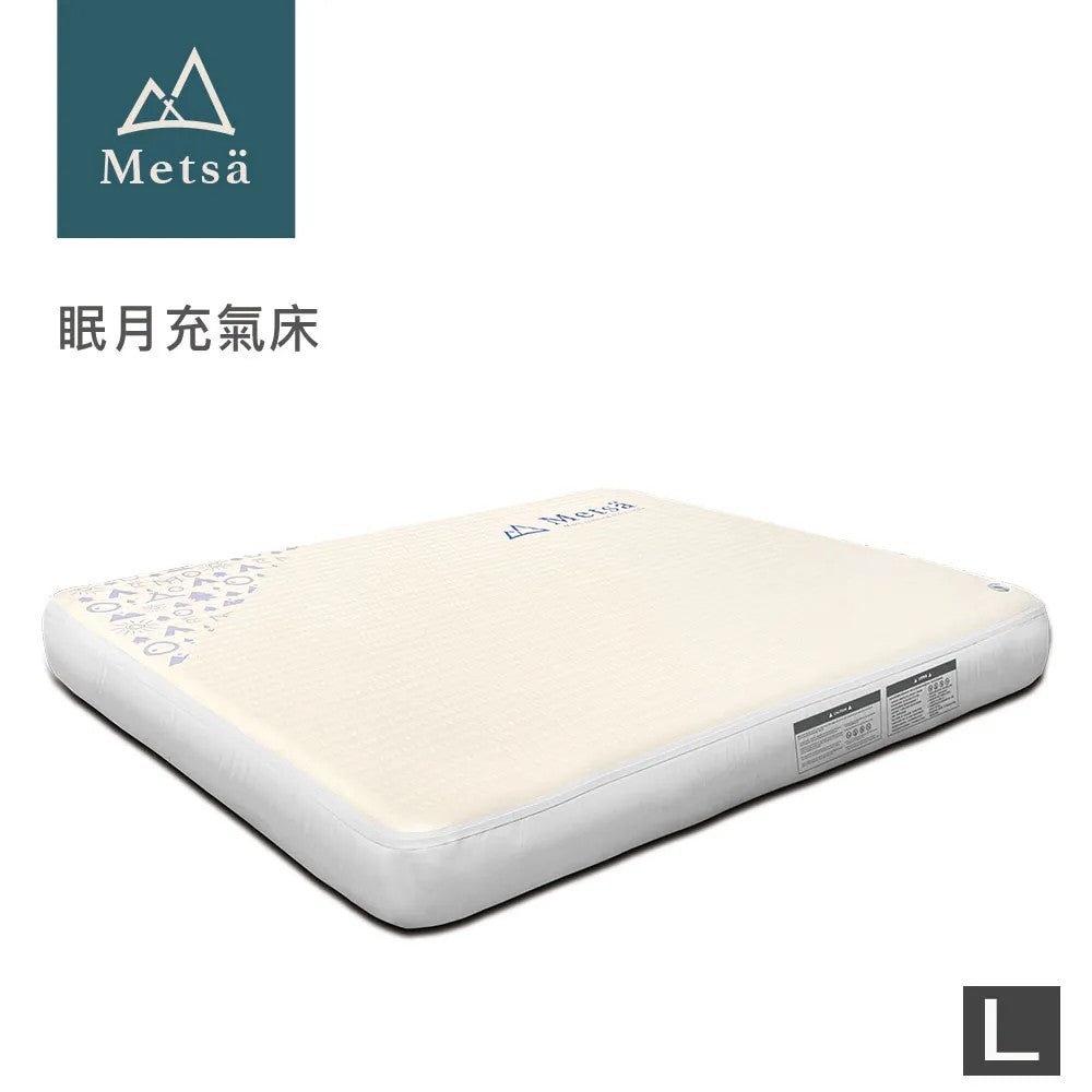 Metsa 眠月充氣床 L號 法蘭絨床包特惠組 260 x 200 x 20cm CQC-001SD260