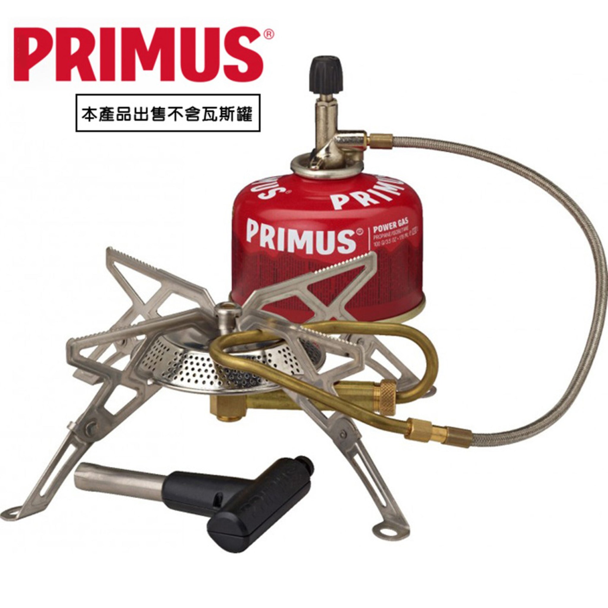 瑞典 PRIMUS Gravity™ 超輕分離式瓦斯爐 328196