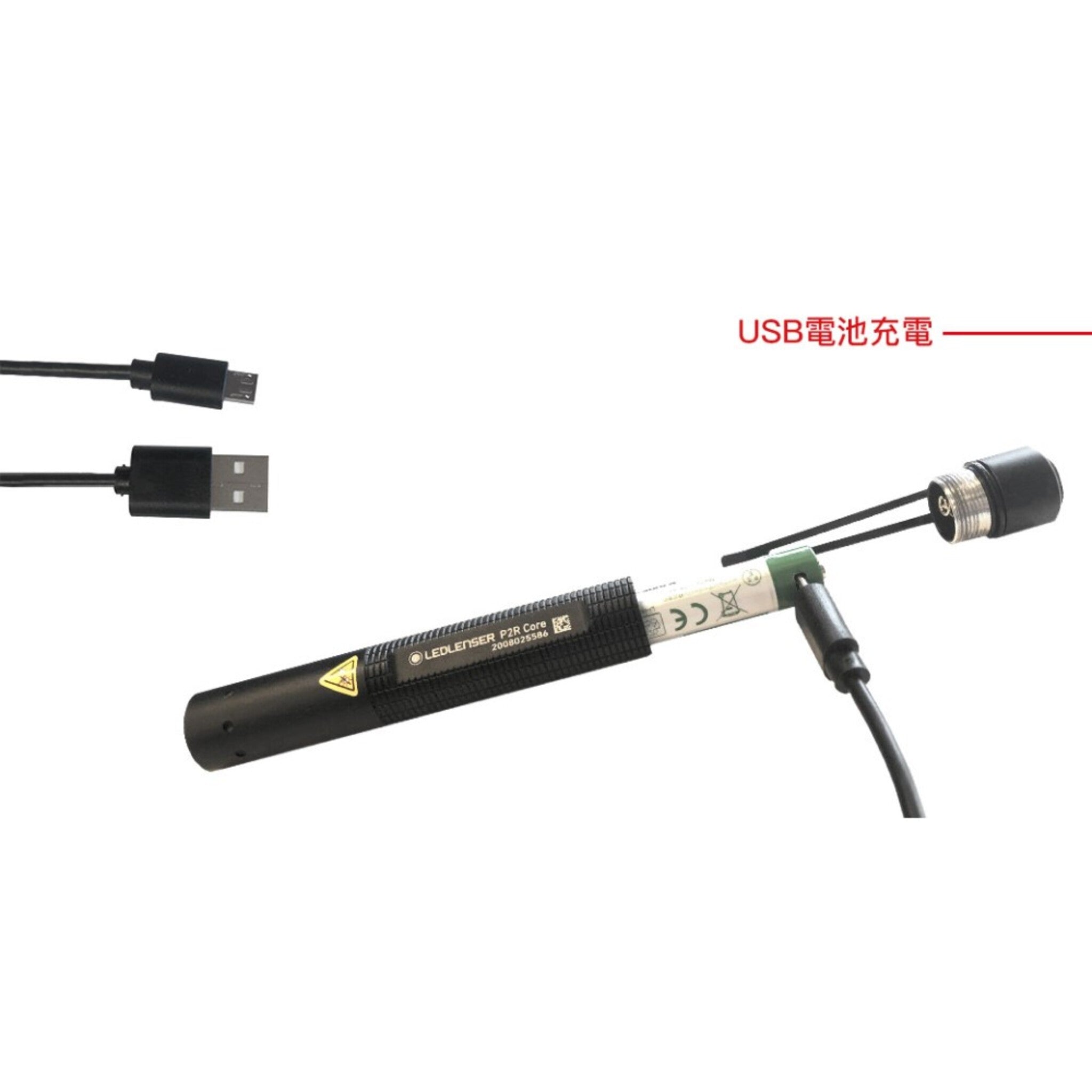 LED LENSER 德國 P2R Core充電式伸縮調焦手電筒 502176