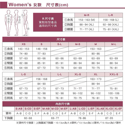 montbell PLASMA1000 女款羽絨夾克 白色 1101529