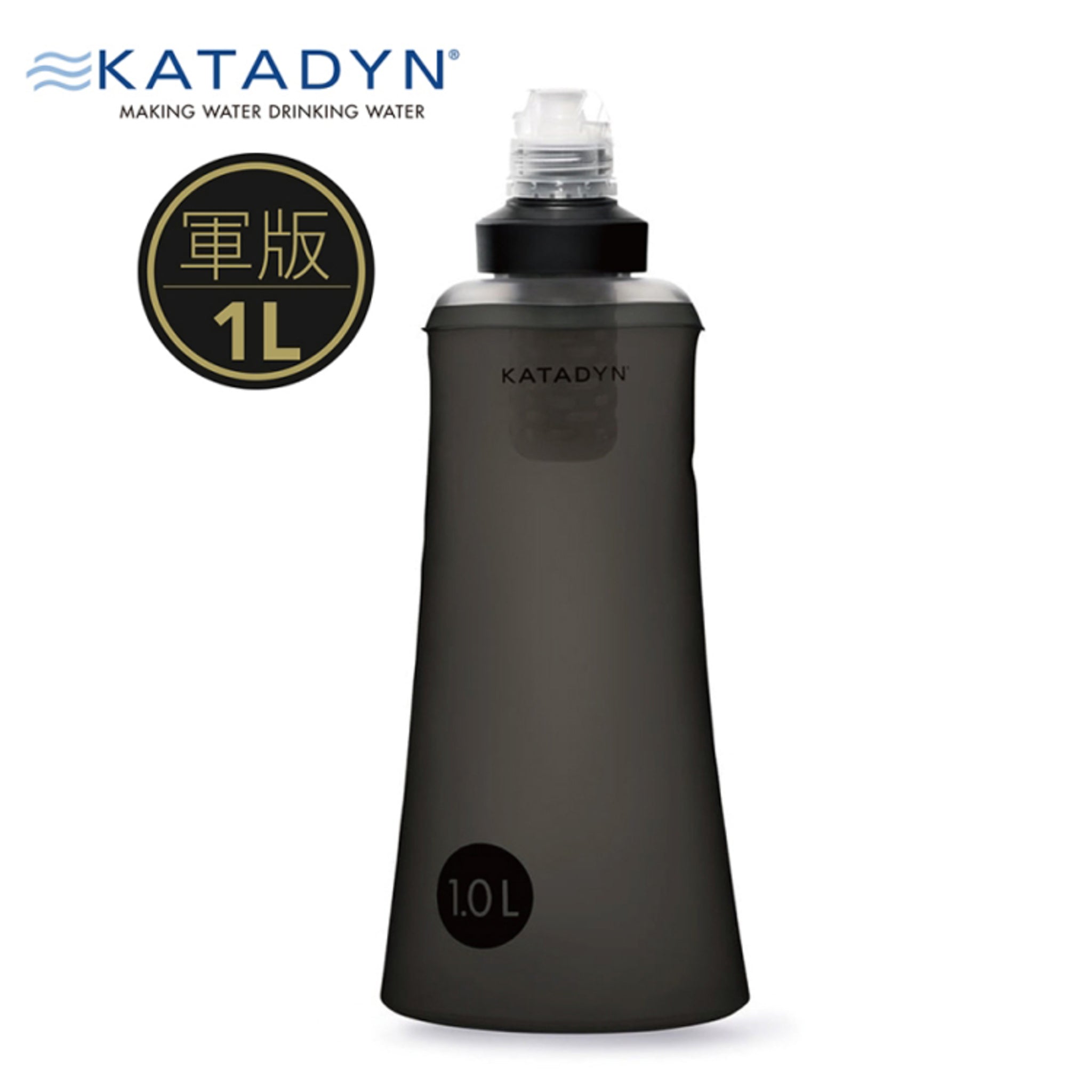 KATADYN BeFree Tactical 個人隨身濾水器 1.0L黑化軍版 8020426