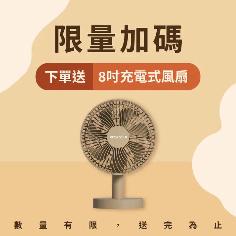 台灣 SANSUI 清淨除濕移動式 空調/冷氣 SAC700