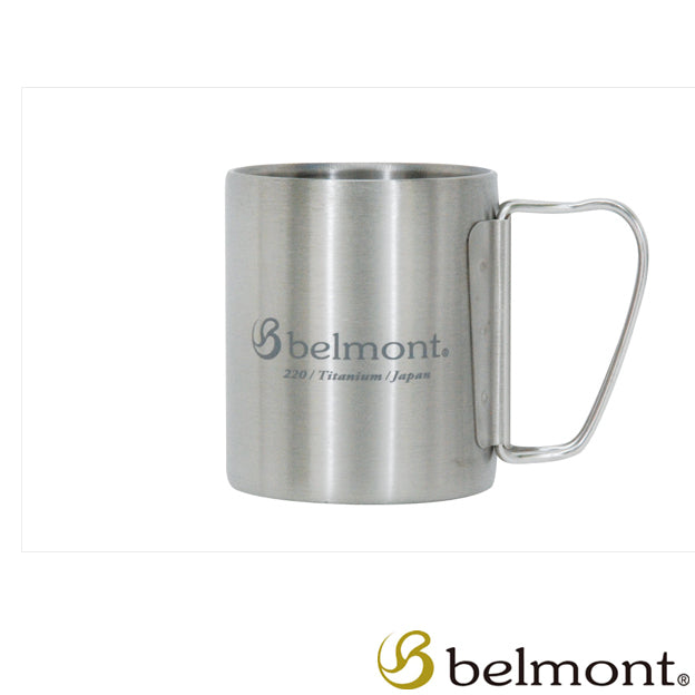 Belmont 220ml 雙層摺柄鈦杯 BM-318