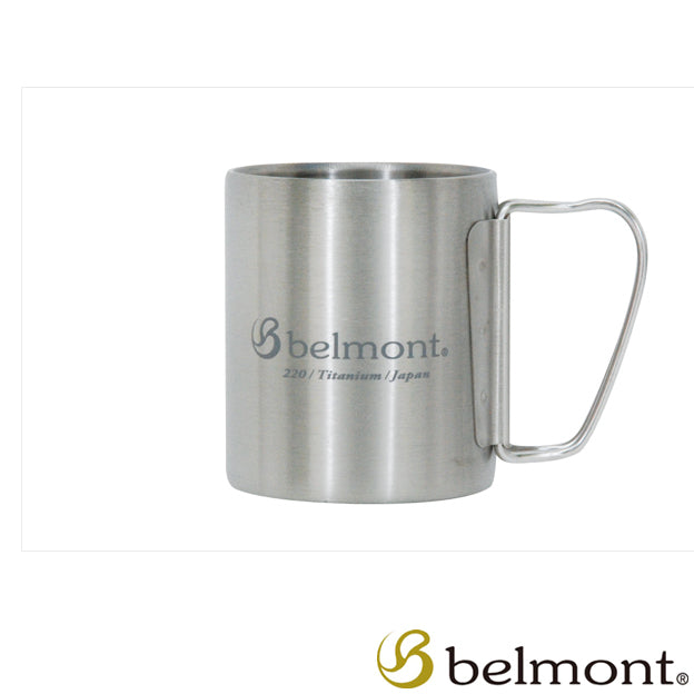 Belmont 220ml 雙層摺柄鈦杯 BM-318