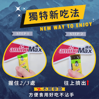 aminoMax 邁克仕 TOP KAN 能量磚 咖啡口味 A126