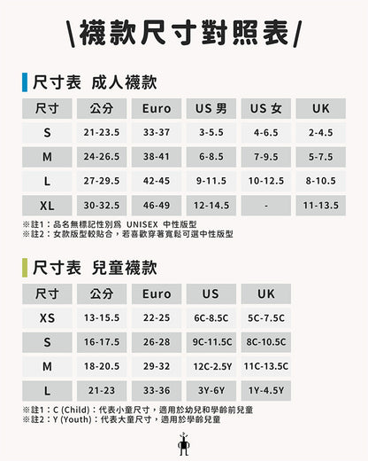 SmartWool 女 機能戶外 全輕量減震 民族風印花 中筒襪 灰褐 SW001580G26
