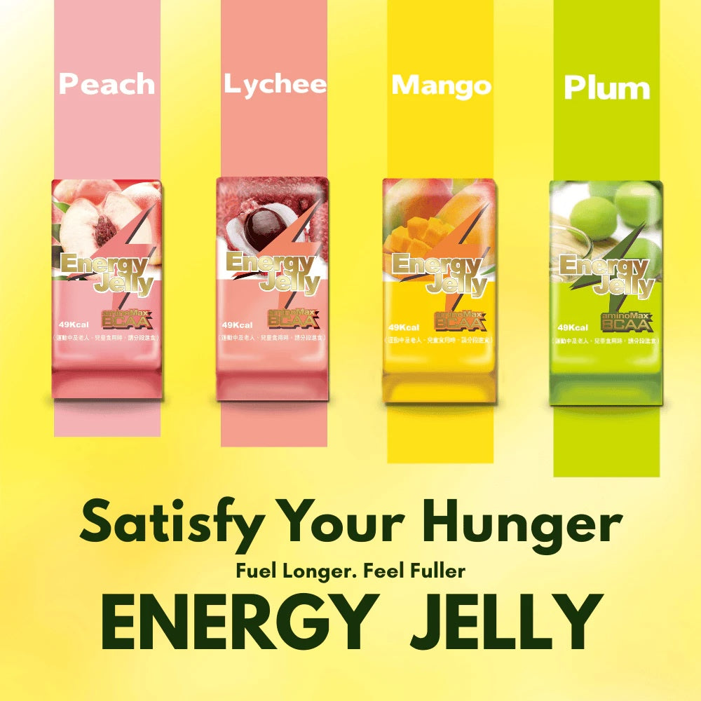 aminoMax 邁克仕 Energy Jelly 能量晶凍 芒果口味 A101