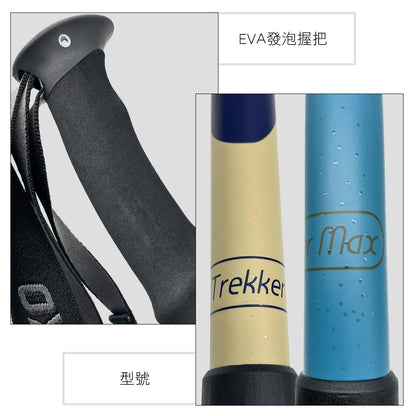 JACKO Trekker Max 登山杖 三色野叢 00600585
