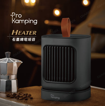 『贈收納袋』Pro Kamping小精靈石墨烯電暖器 PK-HT003