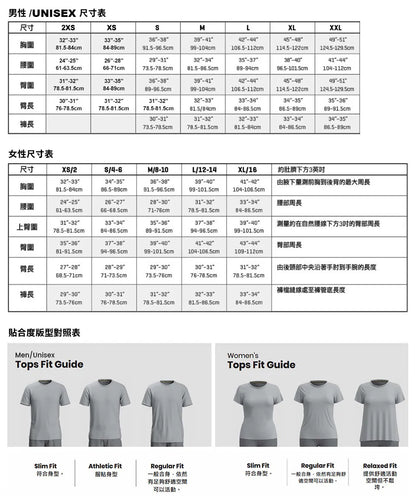 Smartwool 男 All-season 美麗諾羊毛內著長袖 深海軍藍 SW016953092