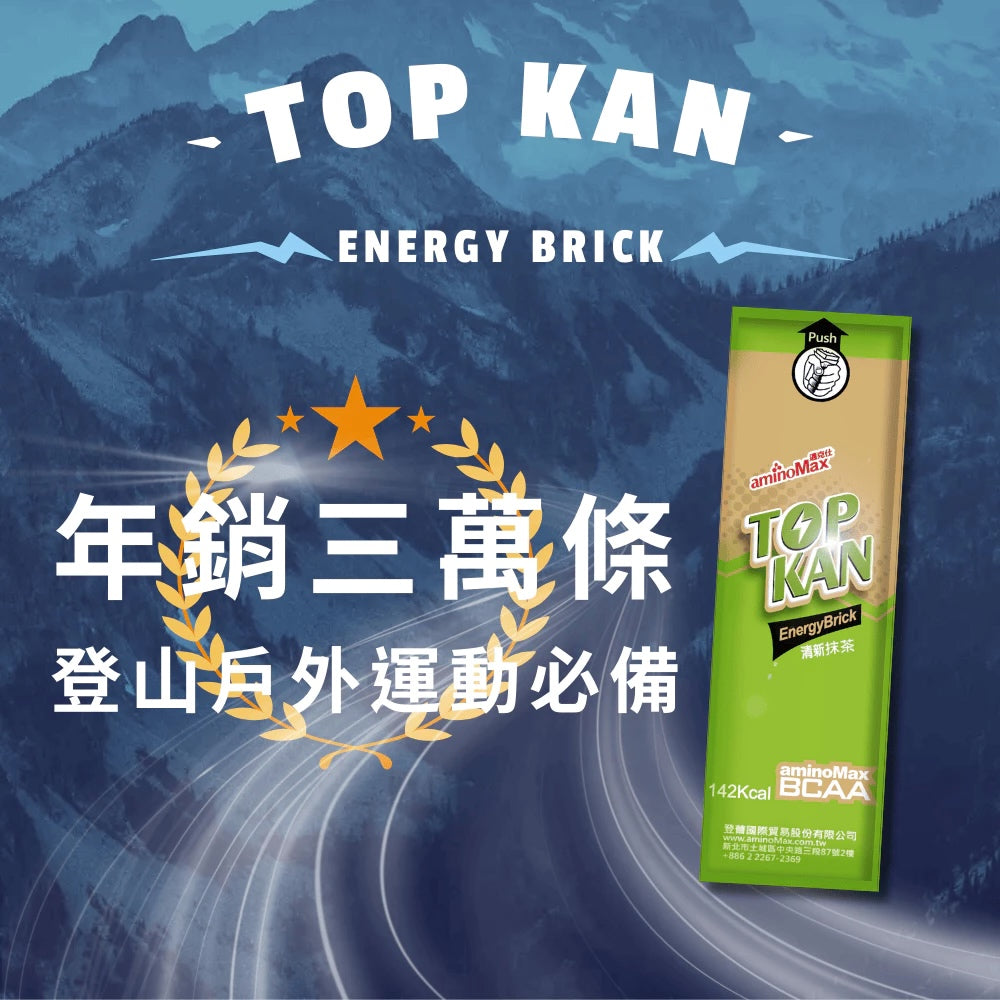 aminoMax 邁克仕 TOP KAN 能量磚 紅豆口味 A084