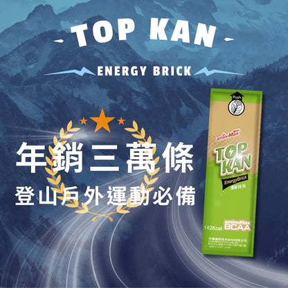 aminoMax 邁克仕 TOP KAN 能量磚 咖啡口味 A126