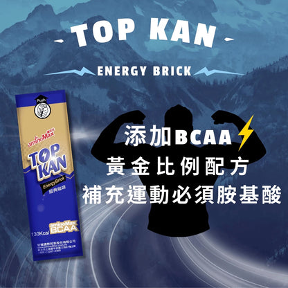 aminoMax 邁克仕 TOP KAN 能量磚 咖啡口味 A126