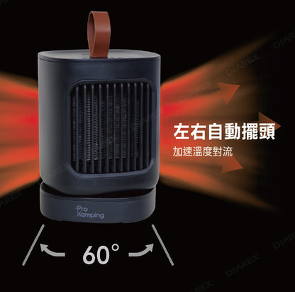 『贈收納袋』Pro Kamping小精靈石墨烯電暖器 PK-HT003