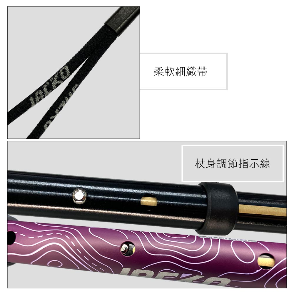 JACKO Walker 登山杖 湖波藍 單支 00600580