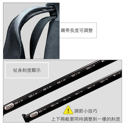 JACKO Trekker Max 登山杖 三色野叢 00600585
