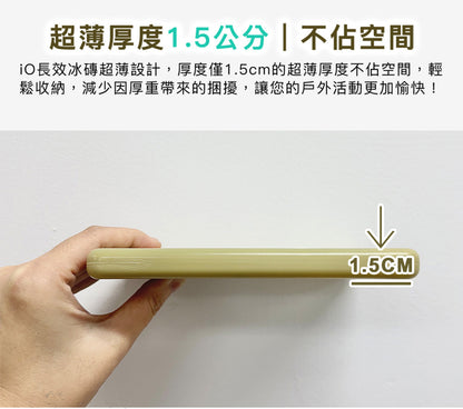 iO 長效冰磚 iCP220 iCP420 FDA、SGS認證 ICP-220、ICP-420