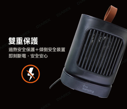 『贈收納袋』Pro Kamping小精靈石墨烯電暖器 PK-HT003