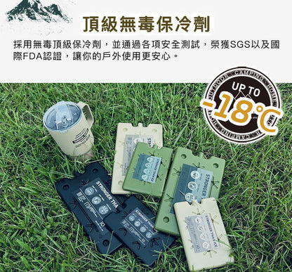 iO 長效冰磚 iCP220 iCP420 FDA、SGS認證 ICP-220、ICP-420