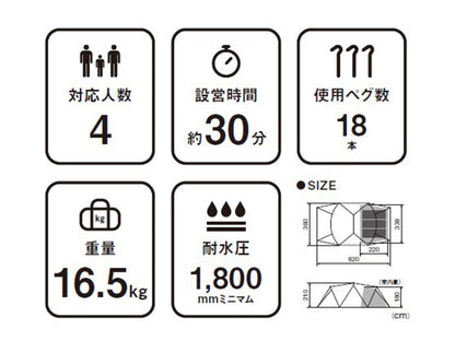 Snow Peak Landnest 別墅帳 黑色營柱 限定款 TP-262