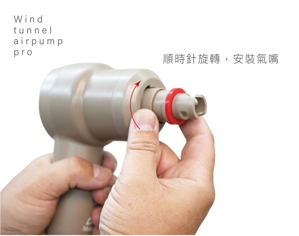 Metsa 米特薩 風洞無線手持幫浦 Pro 超強馬力打氣機 BP-003KH