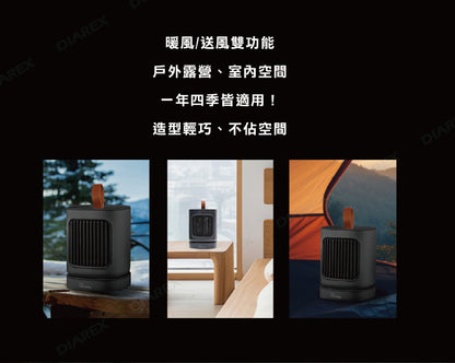 『贈收納袋』Pro Kamping小精靈石墨烯電暖器 PK-HT003