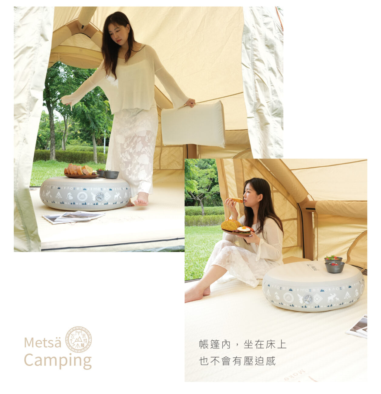 Metsa 米特薩 眠月拉絲充氣床 TPU 輕柔版 CQC-005CR260