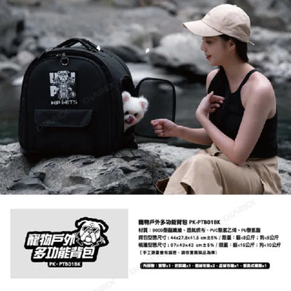 ProKamping領航家 寵物戶外多功能背包 PK-PTB01BK
