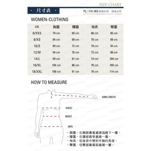 RAB Tecton Jacket 保暖 夾克 女款 深墨藍 QFF98