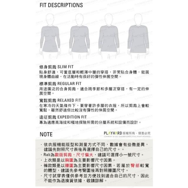 RAB Tecton Jacket 保暖 夾克 女款 深墨藍 QFF98