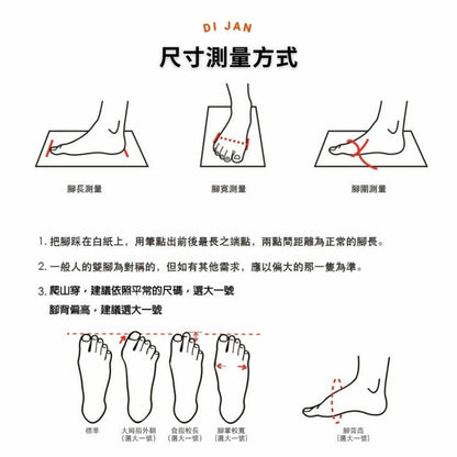 【DI JAN】D3 後束口 可摺式登山高筒雨鞋  DJ-D3