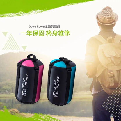 Down Power 反地心引力羽絨睡袋 有頭圍信封型 10-0度保暖  DP-620