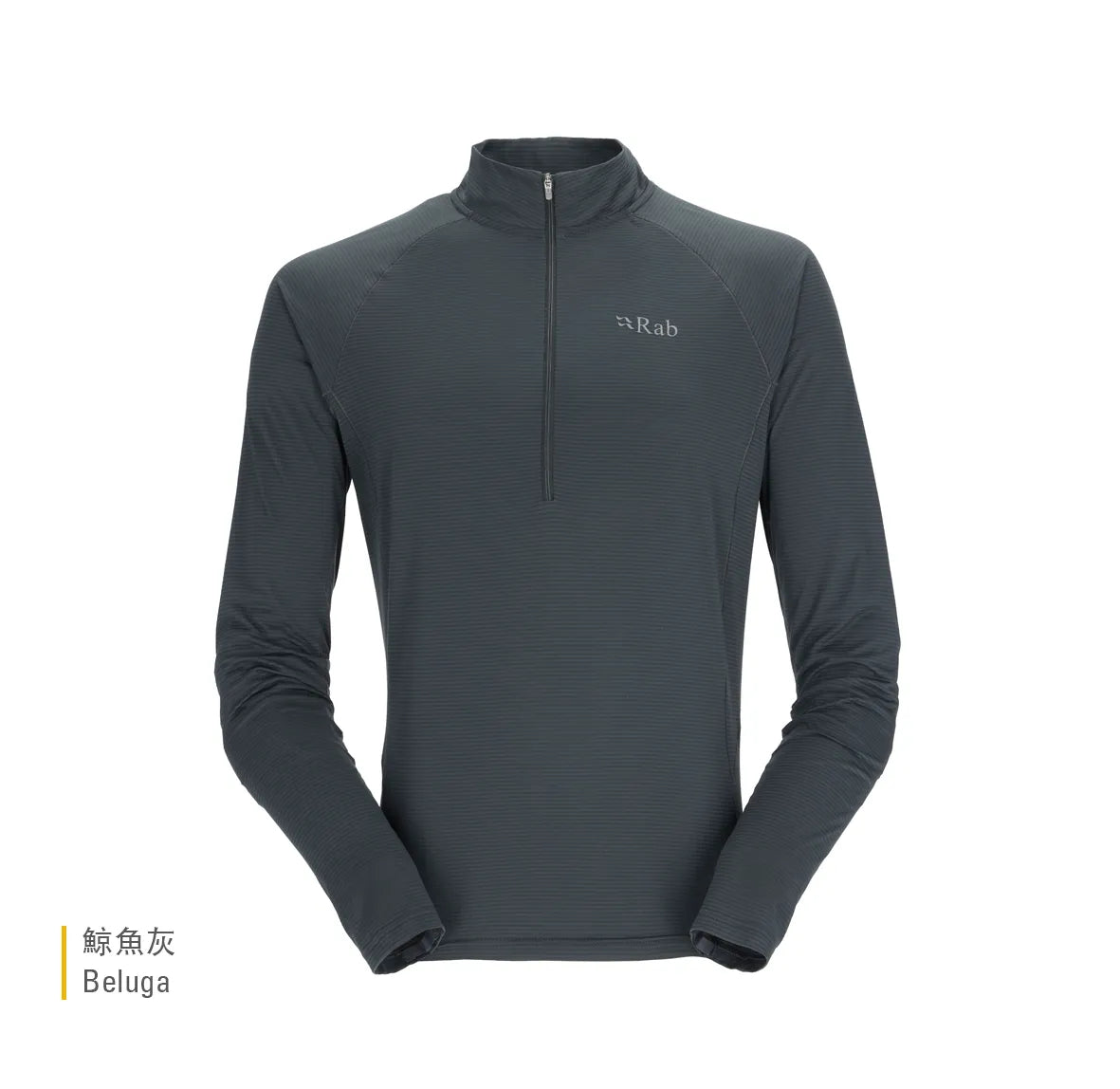 RAB Sonic LS Zip 男款 長袖透氣拉鍊排汗衣 QBL03