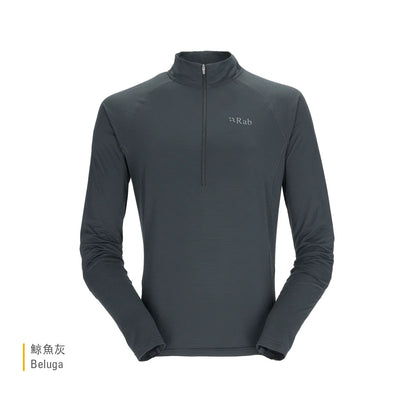 RAB Sonic LS Zip 男款 長袖透氣拉鍊排汗衣 QBL03