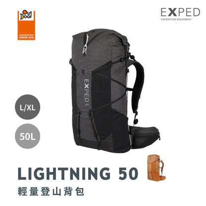 EXPED LIGHTNING 50L 輕量登山背包 黑色 84967 84970