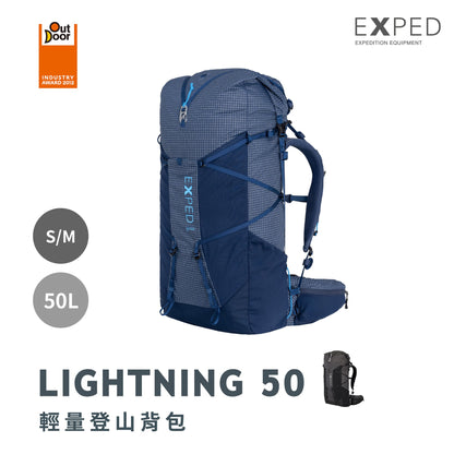 EXPED LIGHTNING 50L 輕量登山背包 藏青 84968