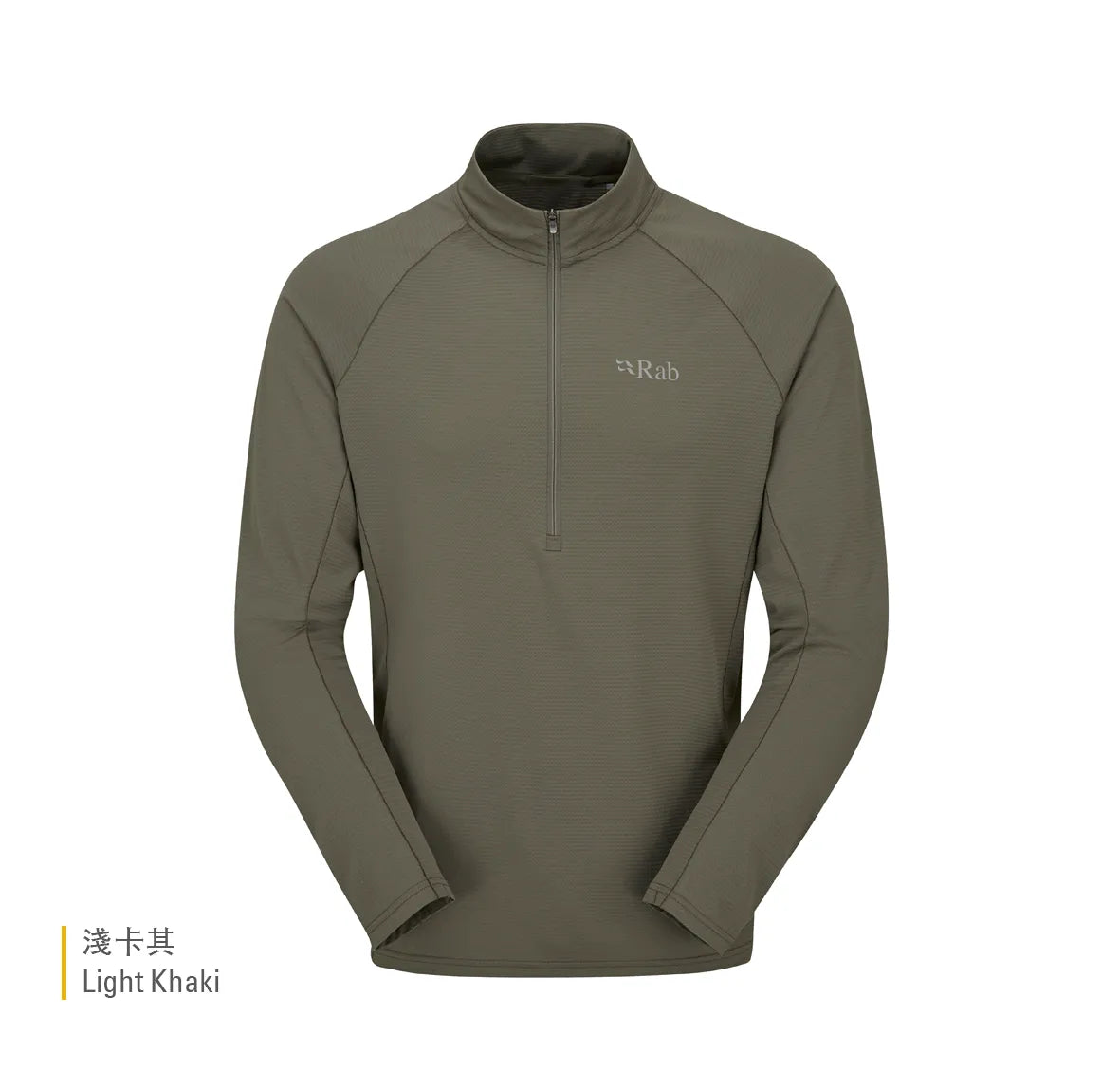 RAB Sonic LS Zip 男款 長袖透氣拉鍊排汗衣 QBL03