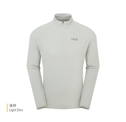 RAB Sonic LS Zip 男款 長袖透氣拉鍊排汗衣 QBL03