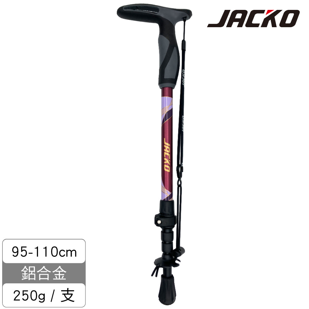 JACKO Walker Pro 登山杖 單支
