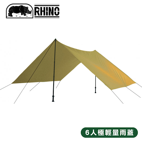 RHINO 犀牛 六人極輕量天幕 沙漠色 360x360cm FXL06