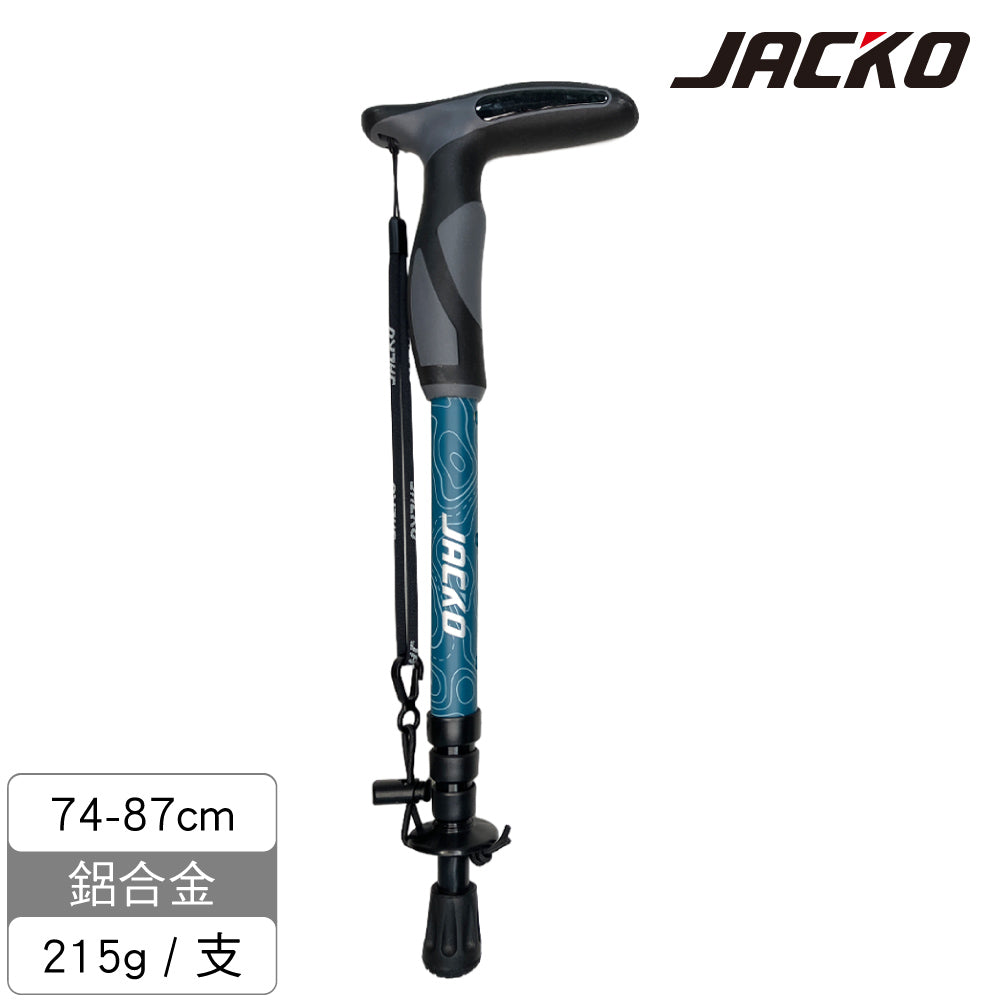 JACKO Walker 登山杖 湖波藍 單支 00600580