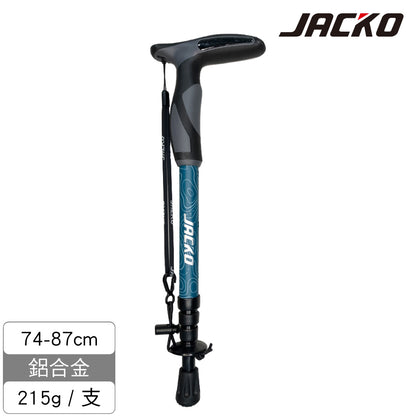 JACKO Walker 登山杖 湖波藍 單支 00600580